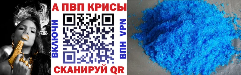 сайты даркнета какой сайт Ува A-PVP СК