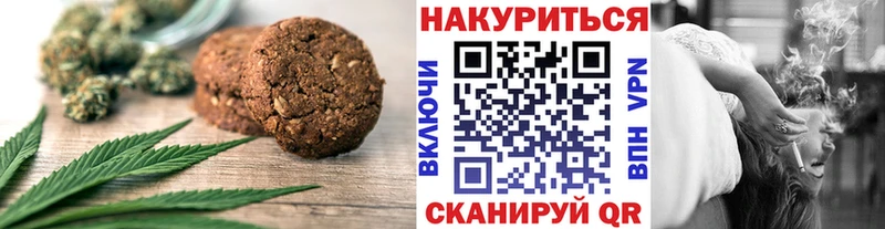 Еда ТГК марихуана  цена   Ува 