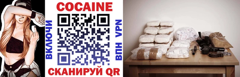 КОКАИН 98%  мега маркетплейс  Ува 