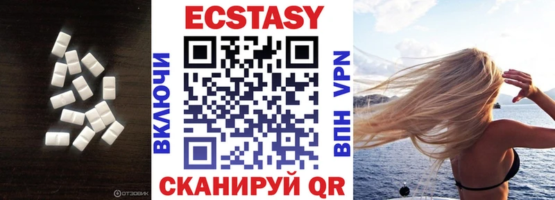 Ecstasy диски  цена   OMG tor  Ува 