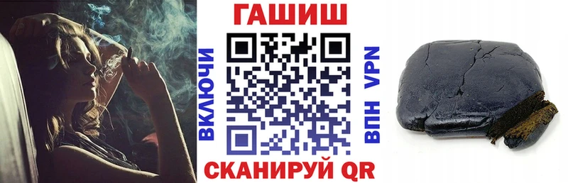 где продают наркотики Ува ГАШ AMNESIA HAZE