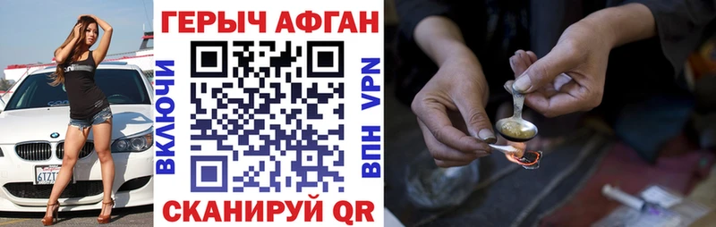 как найти закладки  Ува  Героин белый 