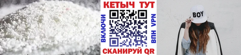 Кетамин VHQ  Ува 