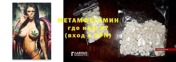 MDMA Premium VHQ Абдулино