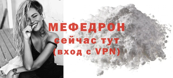 MDMA Premium VHQ Абдулино