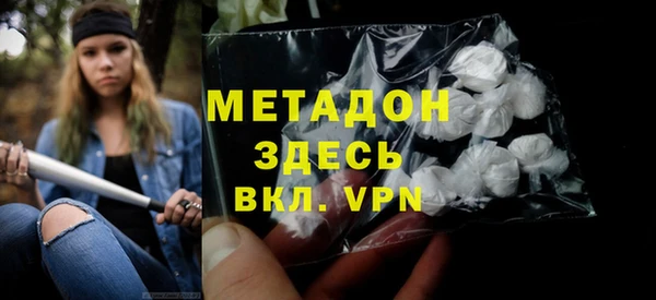 MDMA Premium VHQ Абдулино