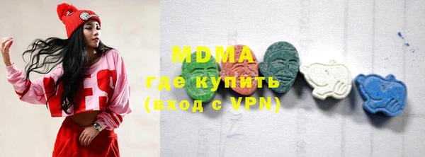 герыч Абинск
