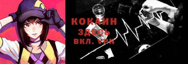 MDMA Premium VHQ Абдулино