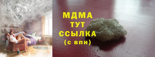ешки Абаза