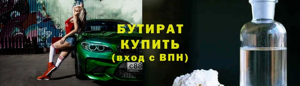 MDMA Premium VHQ Абдулино