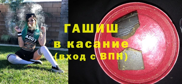 герыч Абинск
