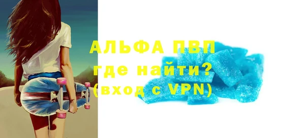 ешки Абаза