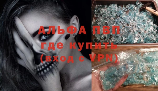 MDMA Premium VHQ Абдулино