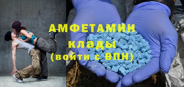 MDMA Premium VHQ Абдулино