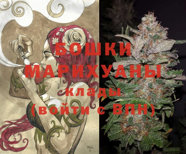 MDMA Premium VHQ Абдулино