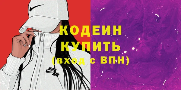 марихуана Сосновка