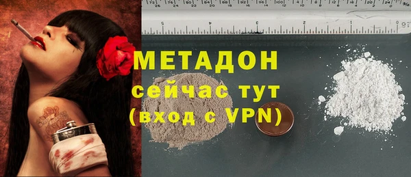 марихуана Сосновка