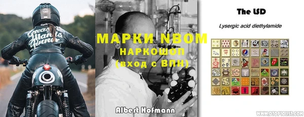 герыч Абинск