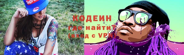 герыч Абинск