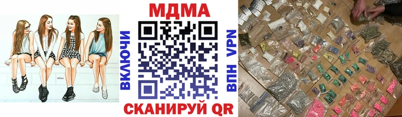 МДМА Molly  где купить   blacksprut как зайти  Ува 