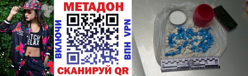 МЕТАДОН белоснежный  Ува 