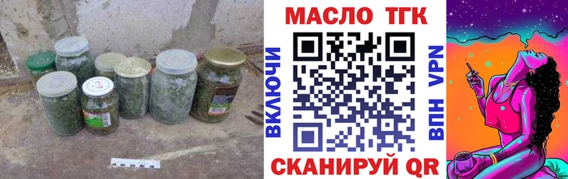Дистиллят ТГК вейп с тгк  наркота  Ува 