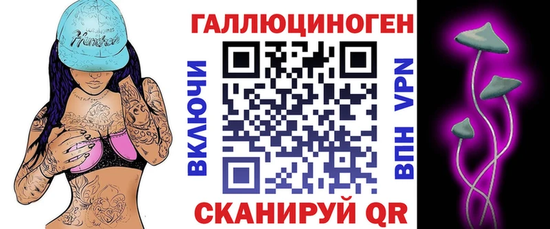 Псилоцибиновые грибы мухоморы  площадка официальный сайт  blacksprut ссылки  Ува  купить наркотик 